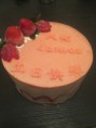 6" Strawberry Mousse Cake