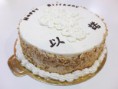 8" Coffee Cake with Whipcream and Almond decorations around the cake. 